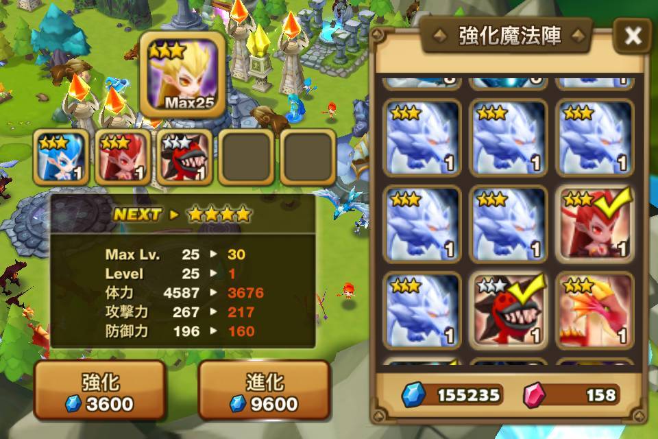 サマナーズウォー攻略 初心者講座 4 進化や覚醒をさせようの画像 4枚目 Appliv Topics