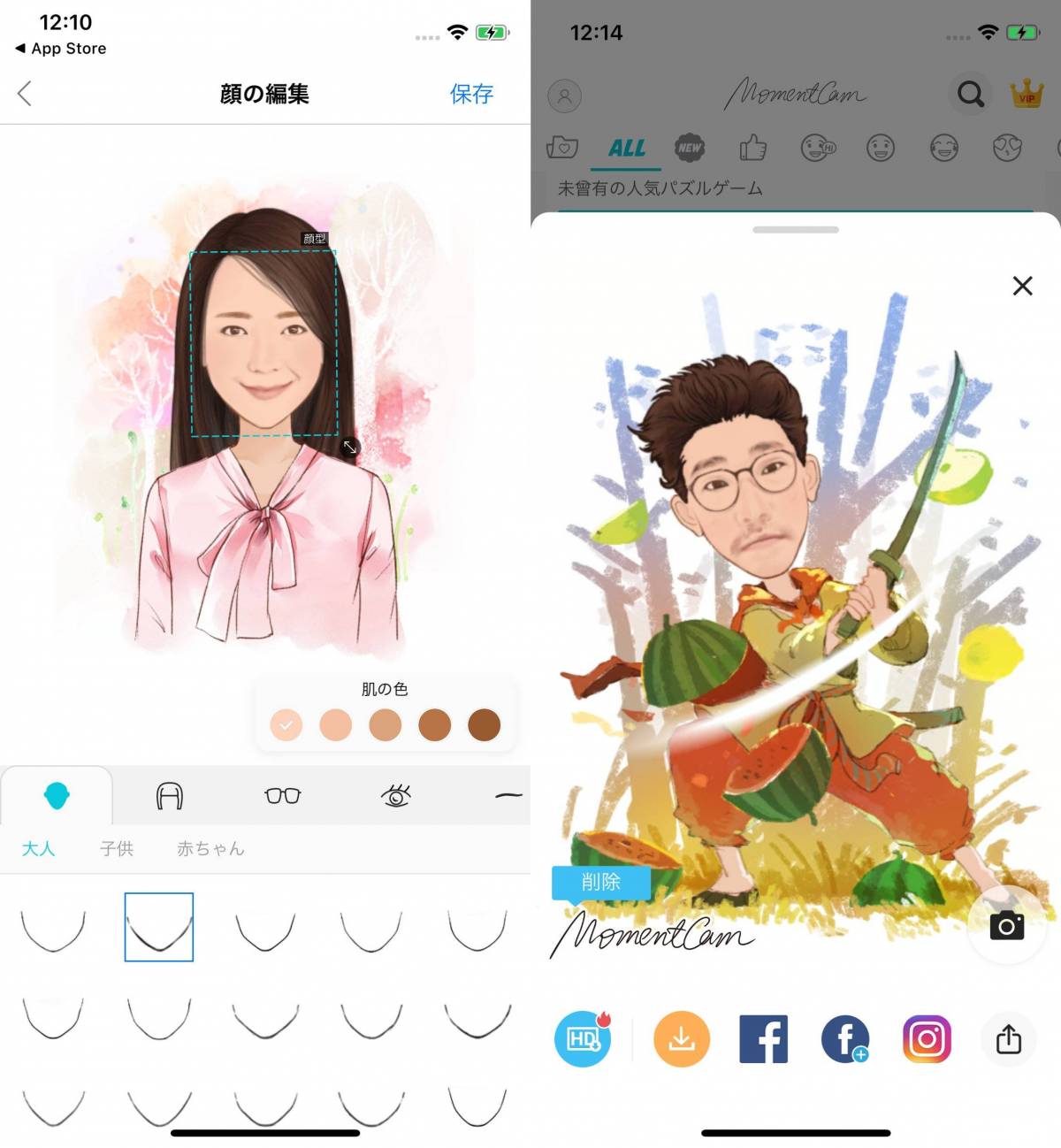 似顔絵 アバター作成アプリおすすめ15選 無料で簡単 Snsアイコンに最適 Appliv Topics