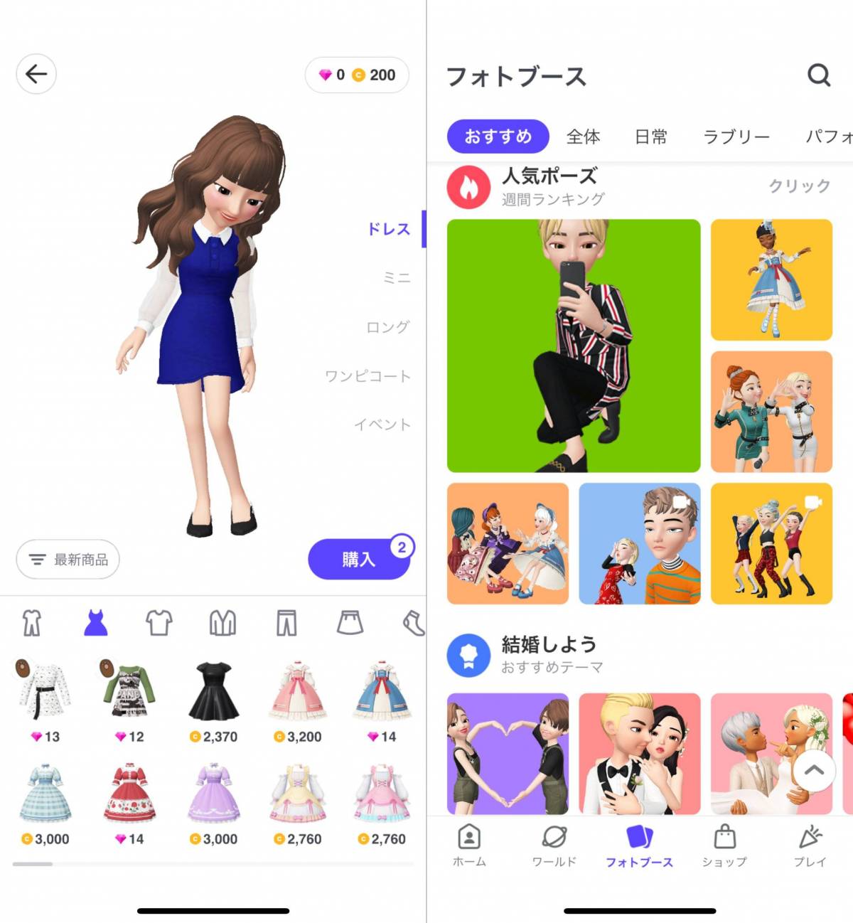 似顔絵 アバター作成アプリおすすめ15選 無料で簡単 Snsアイコンに最適の画像 6枚目 Appliv Topics