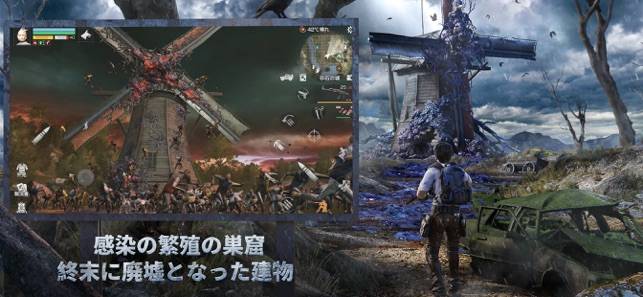 「ライフアフター」のスクリーンショット 2枚目
