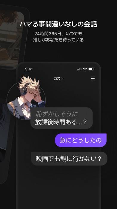 「ゼタ(zeta) - 想像が現実になるAIチャット」のスクリーンショット 2枚目