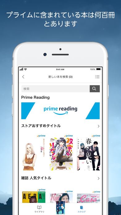 「Kindle」のスクリーンショット 4枚目