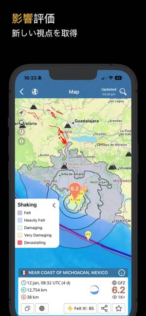 「地震速報・警報・地図・情報更新 - Earthquake+」のスクリーンショット 3枚目