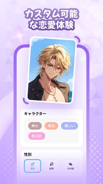 「MiraiMind-君の「推し」を、君の手で」のスクリーンショット 4枚目