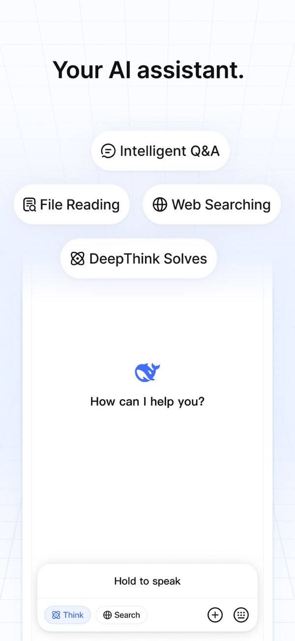 「DeepSeek - AI アシスタント」のスクリーンショット 1枚目