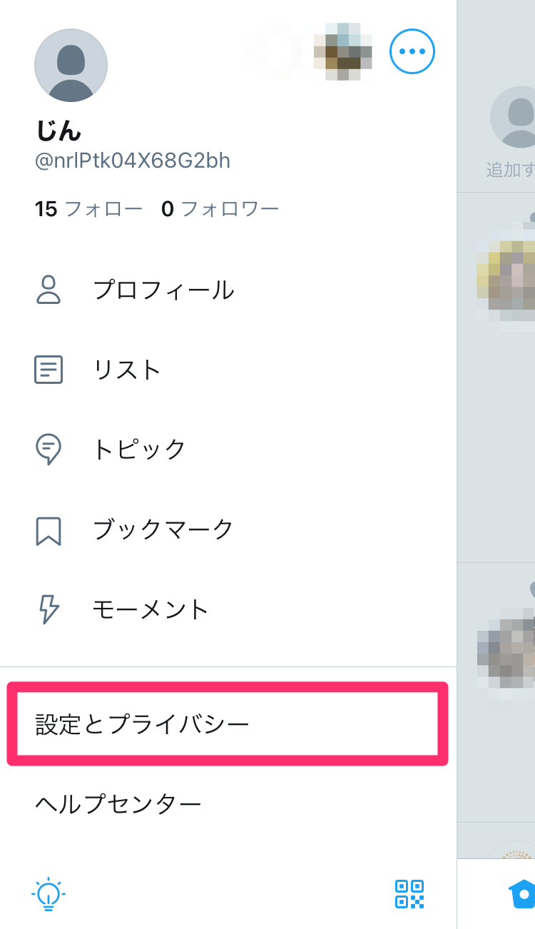 Twitter アプリ連携の解除方法 乗っ取り対策に Iphone Android Pc Appliv Topics