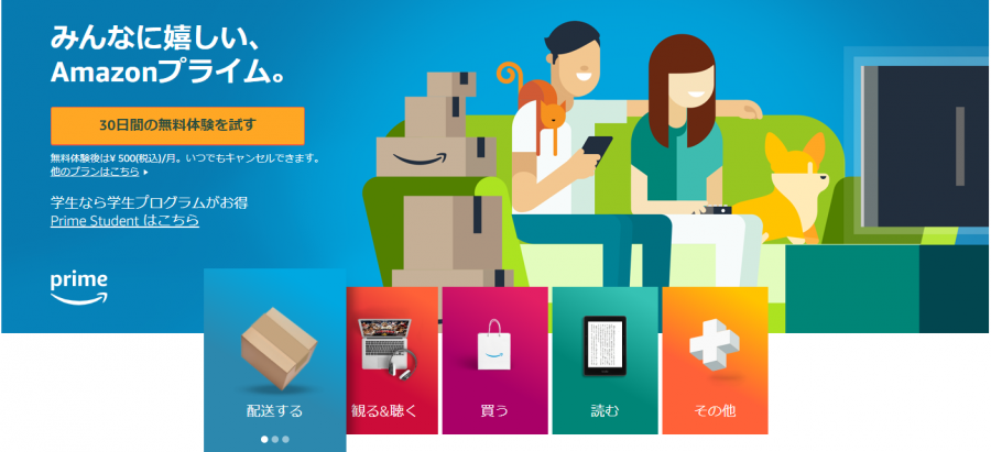 Amazonが実質10 プレミアムの付くギフト券を販売してる 6 22まで とよすと