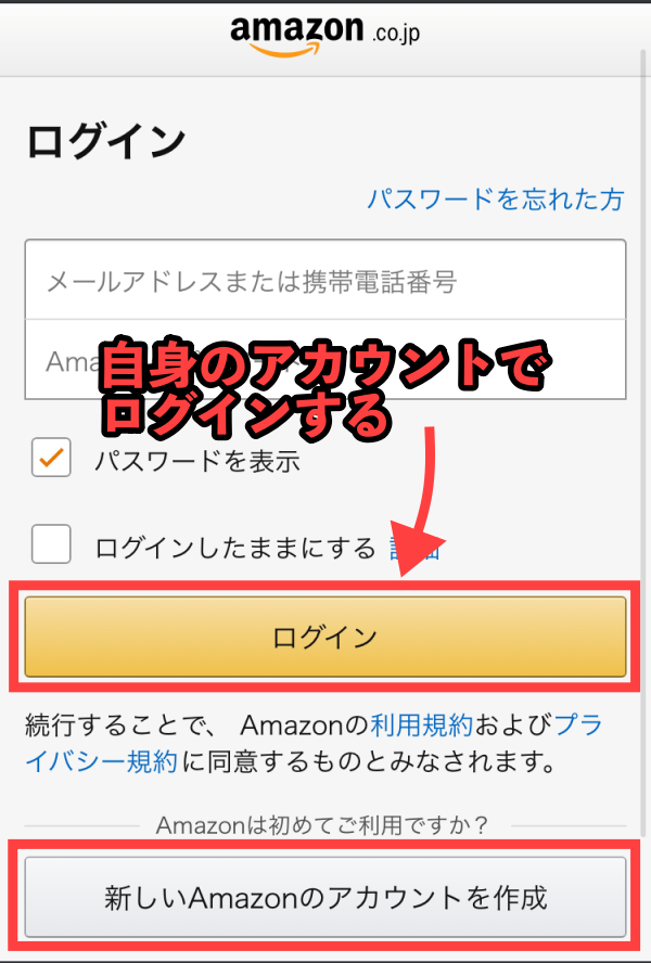 Amazonプライムとは 無料で使える 15の特典 会費 解約方法など徹底解説 Appliv Topics