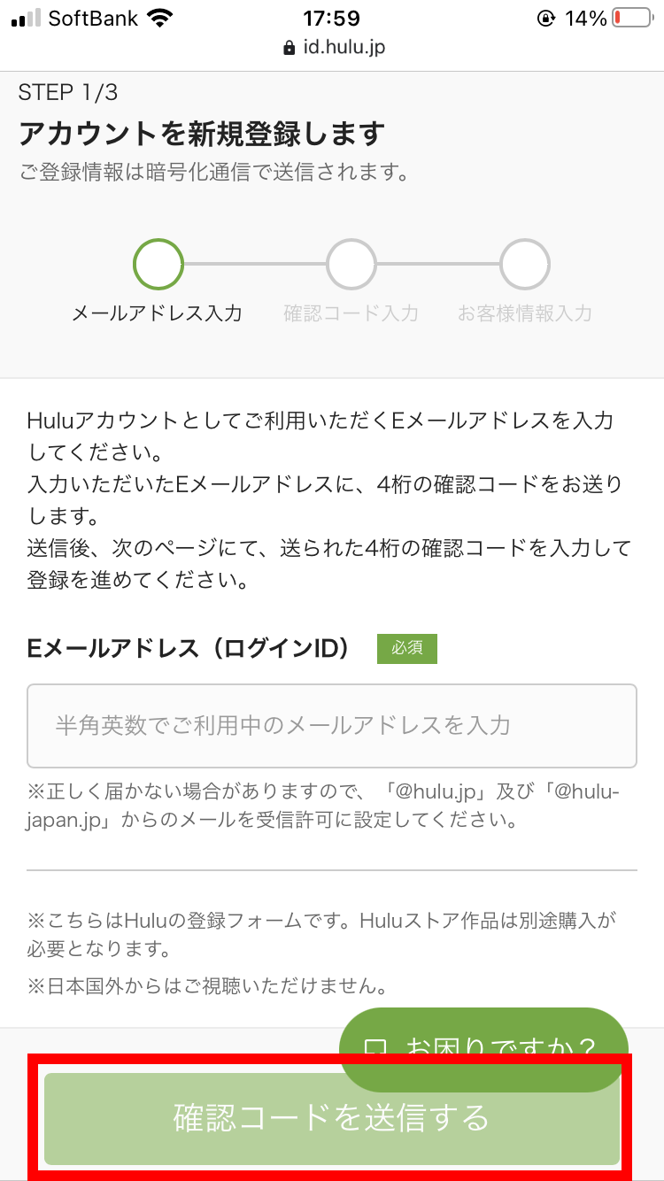 Hulu 使い方ガイド 月額料金 解約方法 評判 おすすめ機能など徹底解説 Appliv Topics