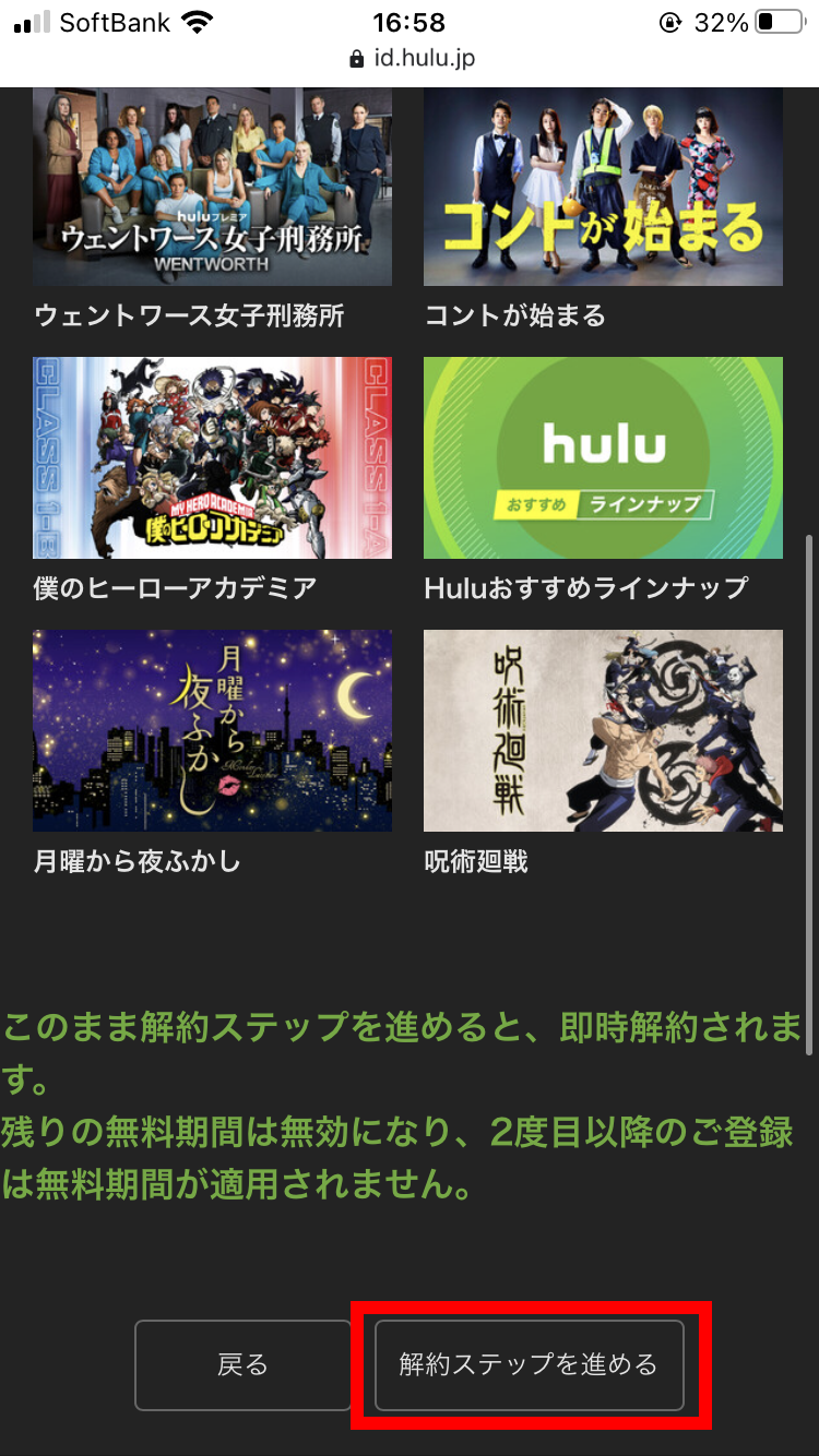 Hulu 使い方ガイド 月額料金 解約方法 評判 おすすめ機能など徹底解説 Appliv Topics Hulu 使い方ガイド 月額料金 解約方法 評判 おすすめ機能など徹底解説 Appliv Topics