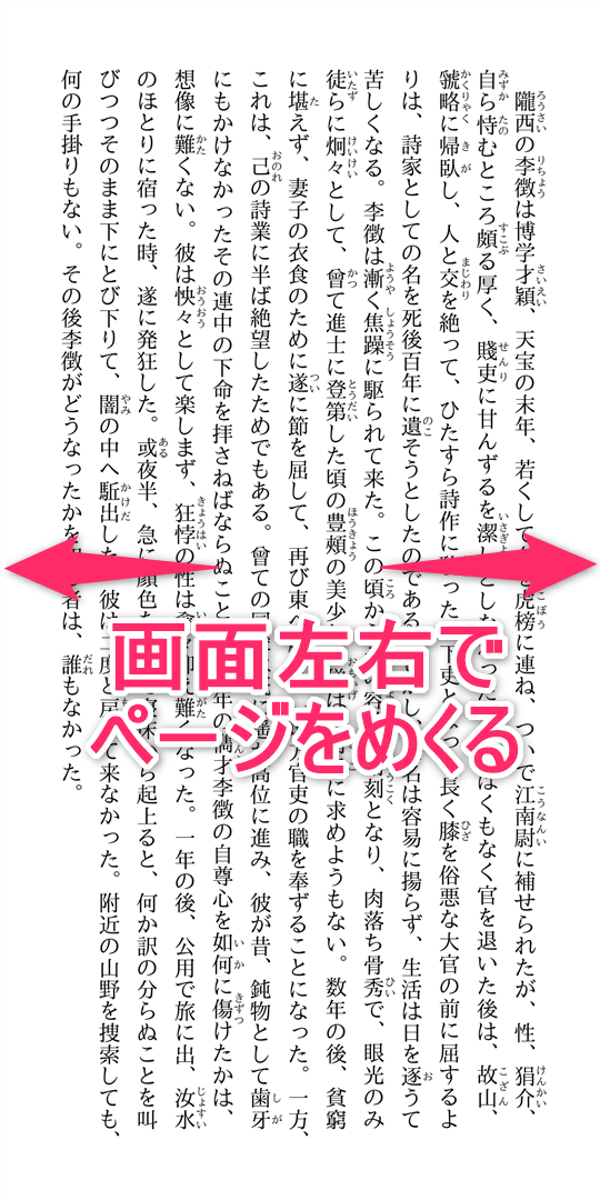 Kindle Unlimited 徹底解説 料金プラン 解約方法 おすすめ本も紹介 Appliv Topics