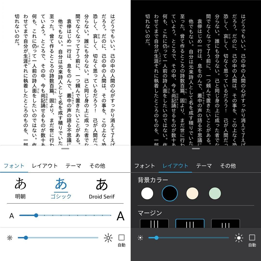 Kindle Unlimited 徹底解説 料金プラン 解約方法 おすすめ本も紹介の画像 43枚目 Appliv Topics Kindle Unlimited 徹底解説 料金プラン 解約方法 おすすめ本も紹介の画像 43枚目 Appliv Topics