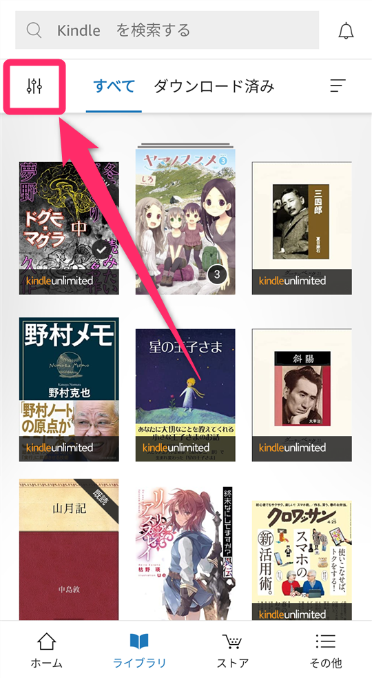 Kindle Unlimited 徹底解説 料金プラン 解約方法 おすすめ本も紹介 Appliv Topics