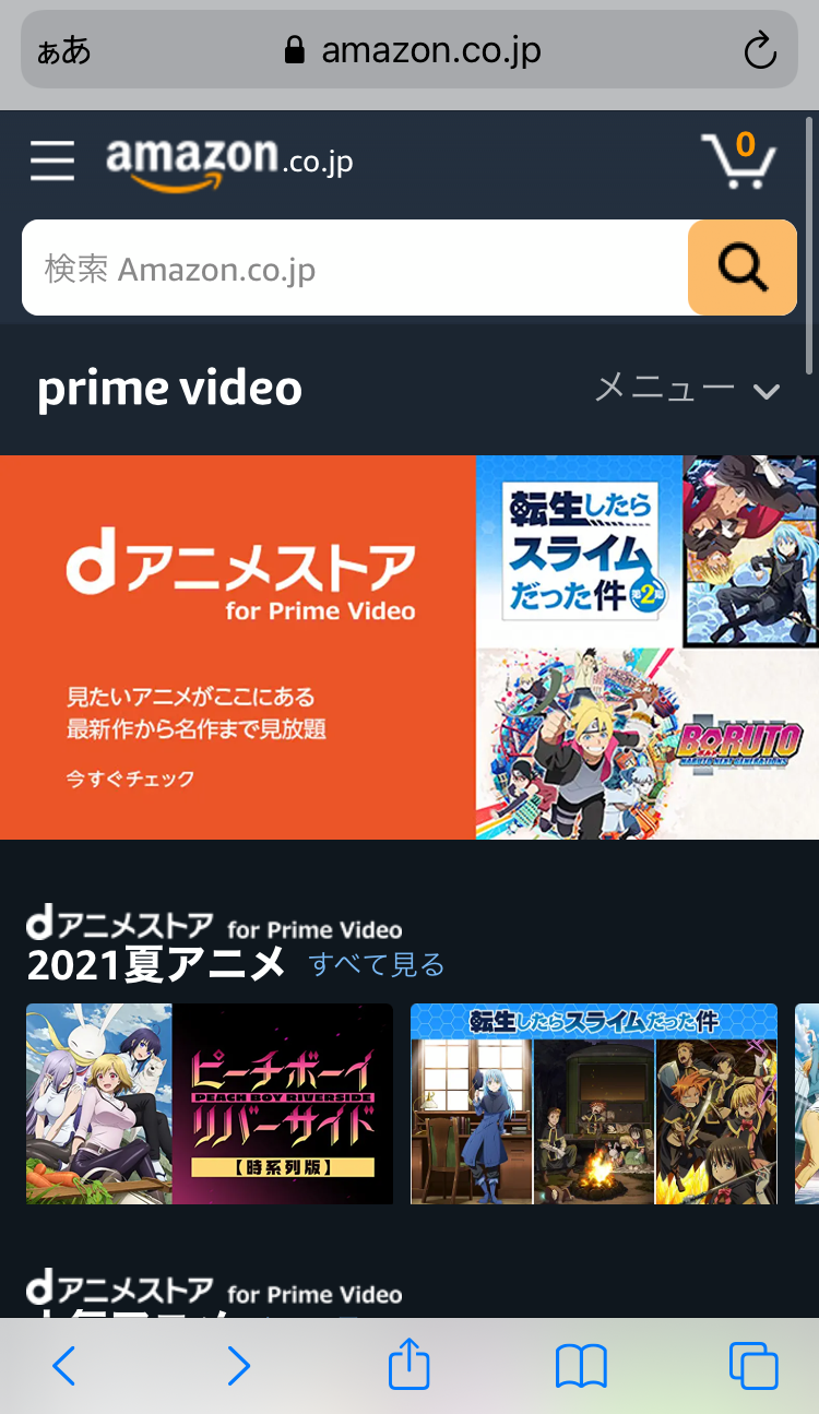 アニメ見放題 Dアニメストア 徹底ガイド メリット 評判 使い方など Appliv Topics