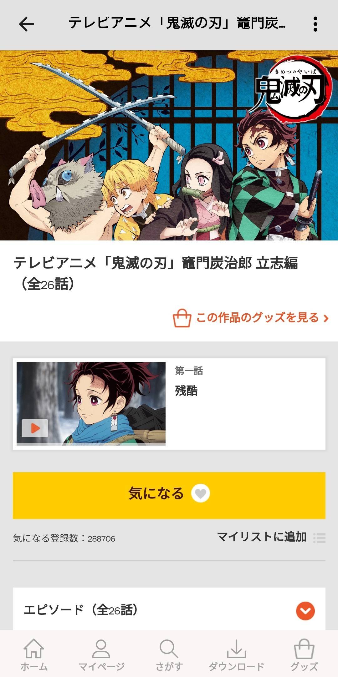 Dアニメストア おすすめ作品52選 ラブコメもアクションも全部見放題 Appliv Topics