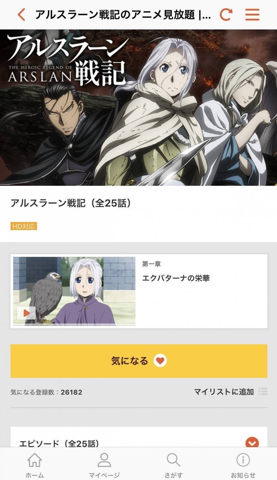 Dアニメストア おすすめ作品52選 ラブコメもアクションも全部見放題 Appliv Topics