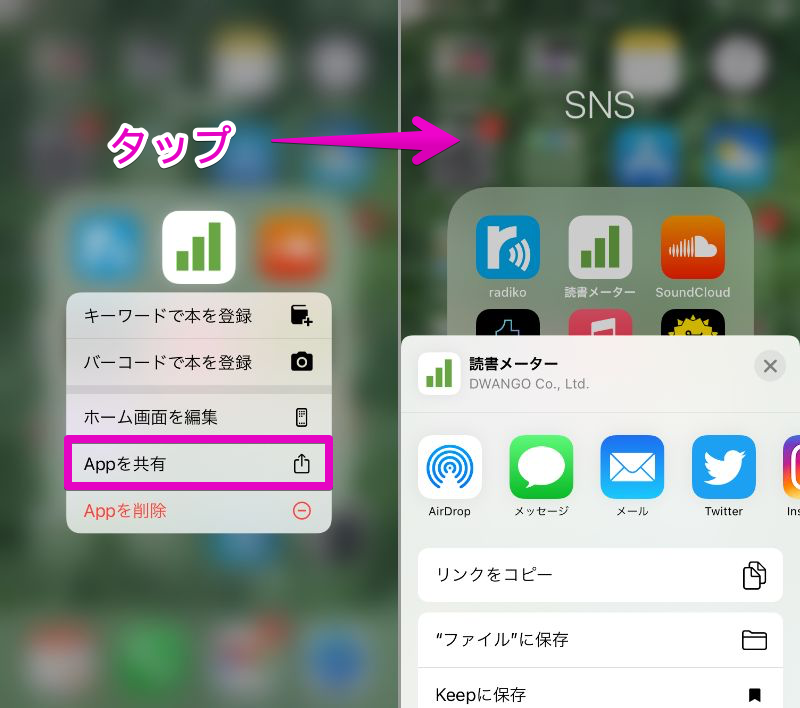 Airdropの設定方法 使い方 できないときの原因と対処法も解説 Appliv Topics