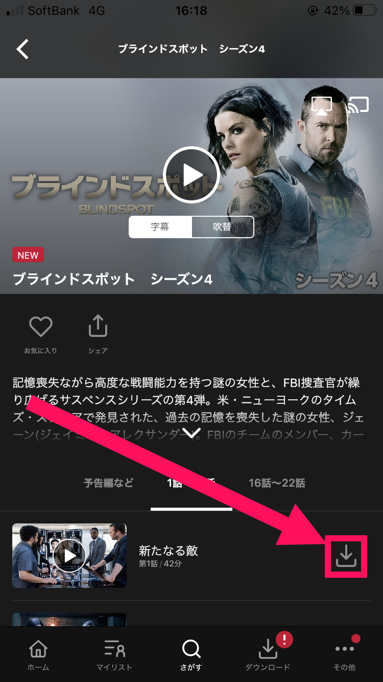 Dtv 使い方ガイド 料金 無料登録方法 口コミ 使い方など徹底解説 Appliv Topics Dtv 使い方ガイド 料金 無料登録方法 口コミ 使い方など徹底解説 Appliv Topics