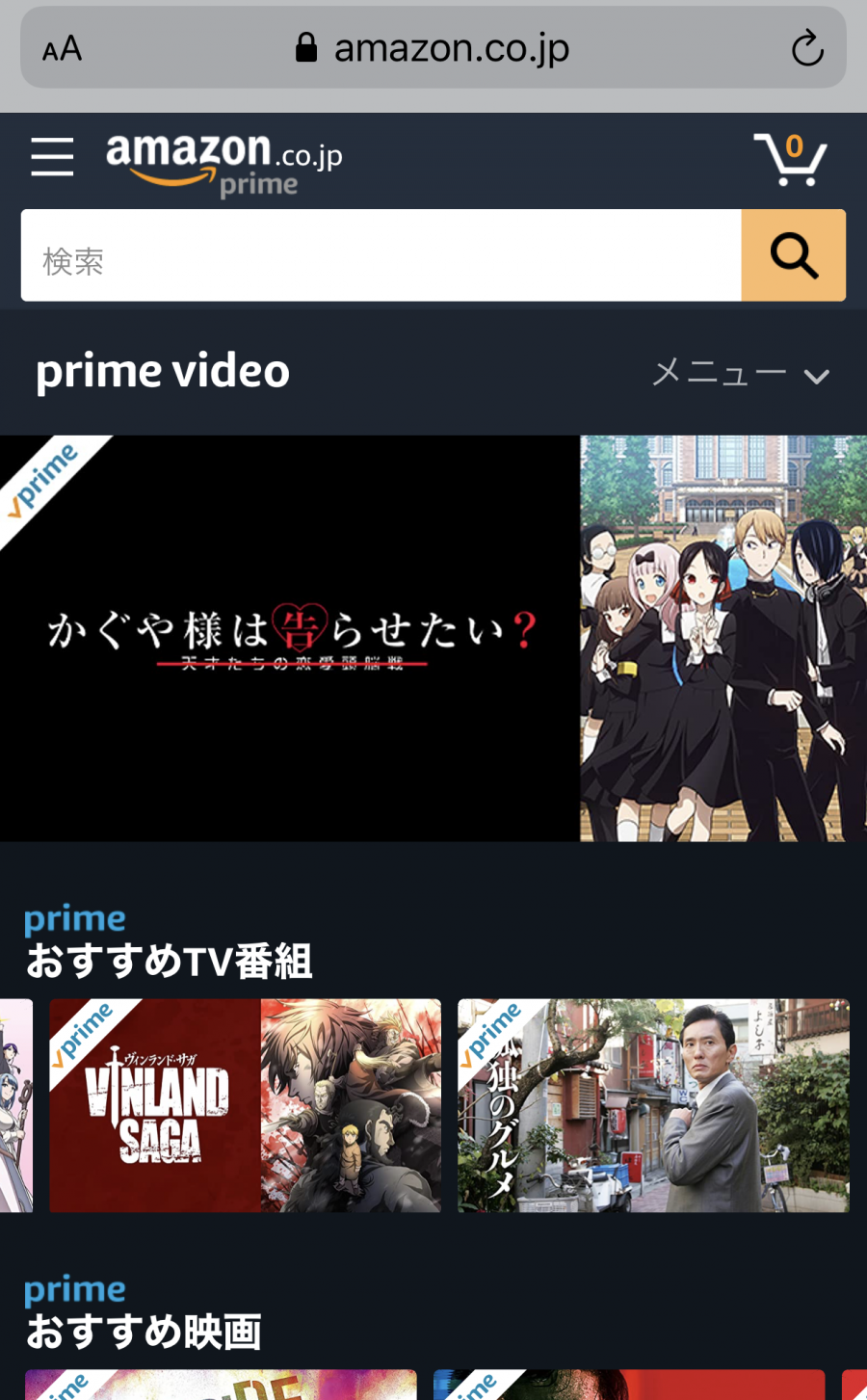 Amazonプライム ビデオ おすすめアニメ38選 面白い良作 名作が見放題 Appliv Topics