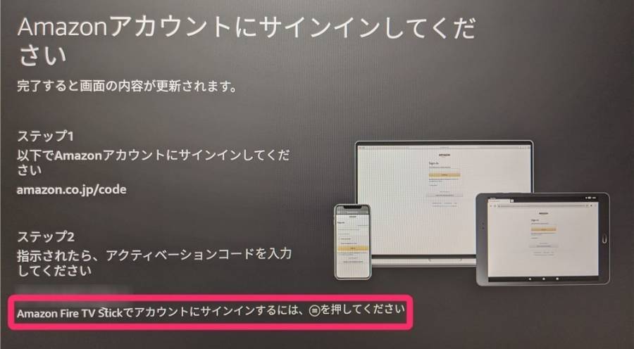 21年版 Fire Tv Stickの使い方 4kと第3世代の比較 初期設定など徹底解説 Appliv Topics