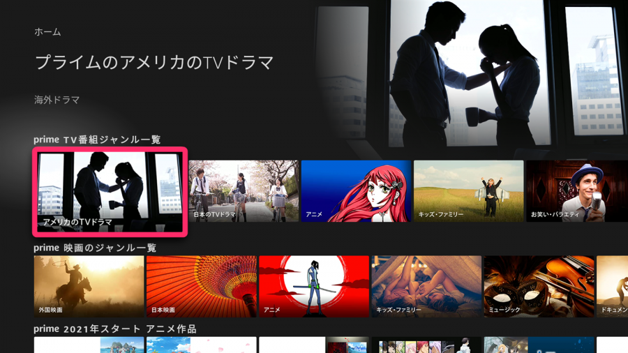 2021年版 Fire Tv Stickの使い方 4k Max 4k 第3世代の比較 初期設定など徹底解説 Appliv Topics