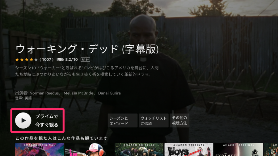 21年版 Fire Tv Stickの使い方 4k Max 4k 第3世代の比較 初期設定など徹底解説の画像 81枚目 Appliv Topics