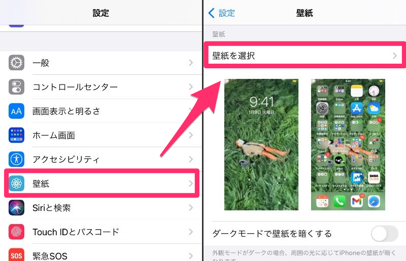 Tiktok 動画の保存方法 ダウンロードできない時の対処法 Iphone Android Appliv Topics