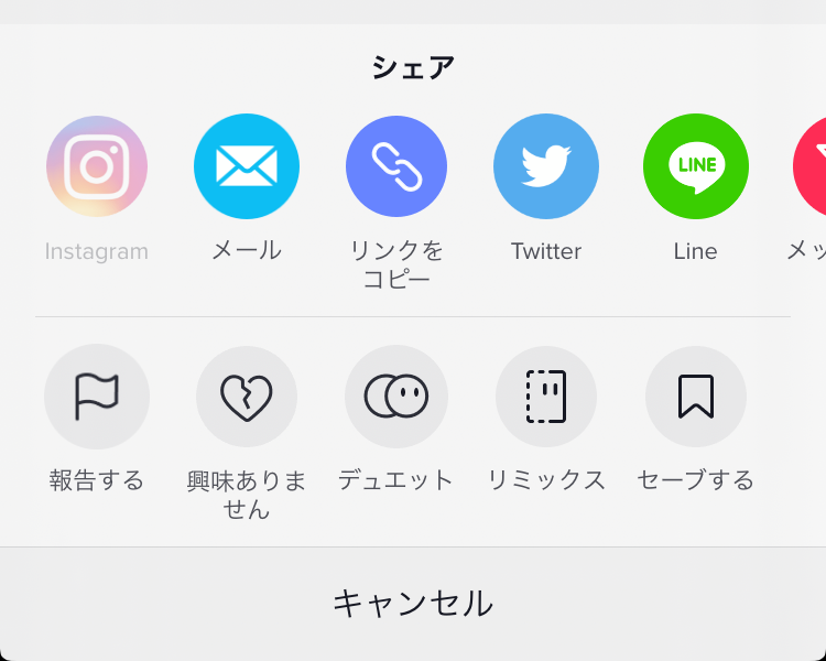 Tiktok 動画の保存方法 ダウンロードできない時の対処法 Iphone Android Appliv Topics