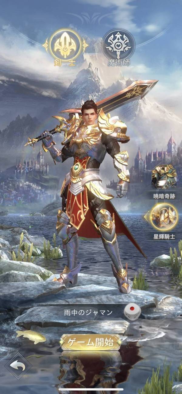 やらなきゃ損 絶対ハマる超面白いゲームおすすめ40選 Ad Appliv Topics