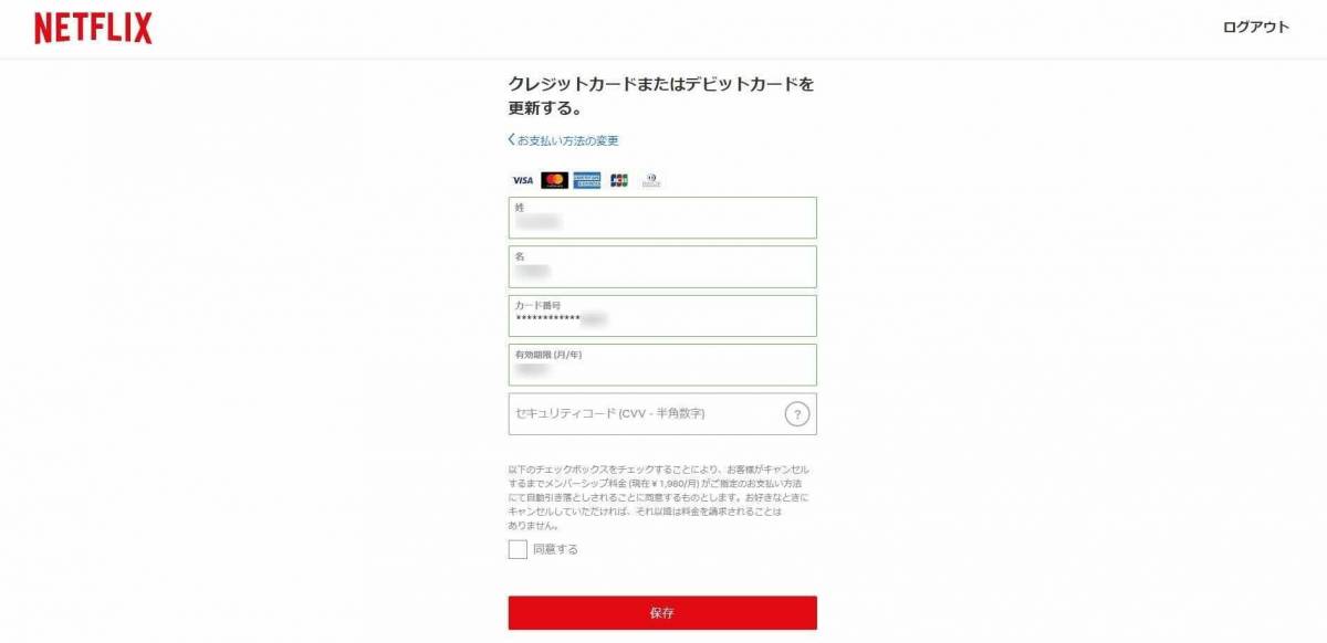 サブスクリプションと購入 Apple サポート 公式サイト