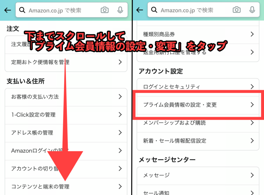 Amazonプライム ビデオ の料金を徹底解説 月額500円で無料期間あり Appliv Topics