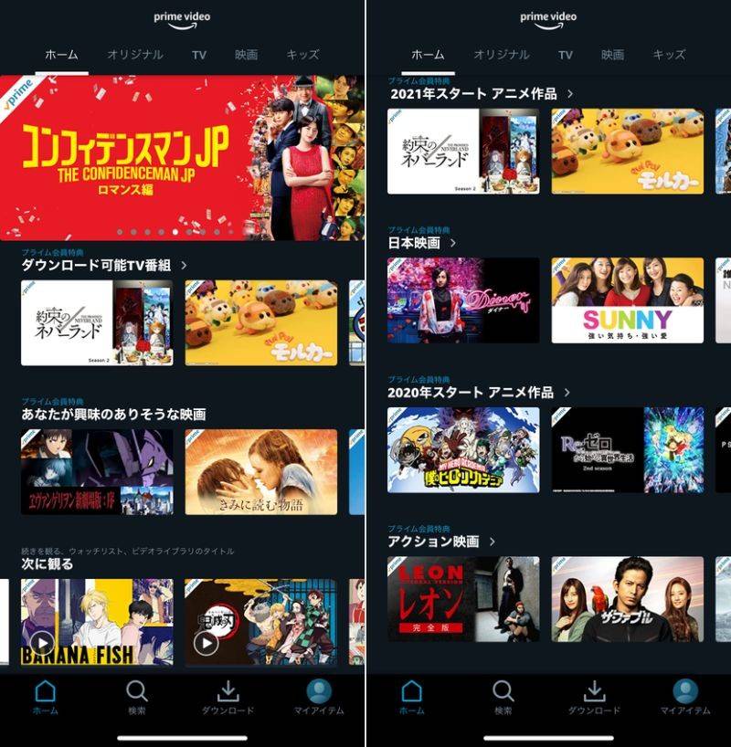 Amazonプライム ビデオ 料金を徹底解説 月額500円で他社より低価格 無料期間あり Appliv Topics