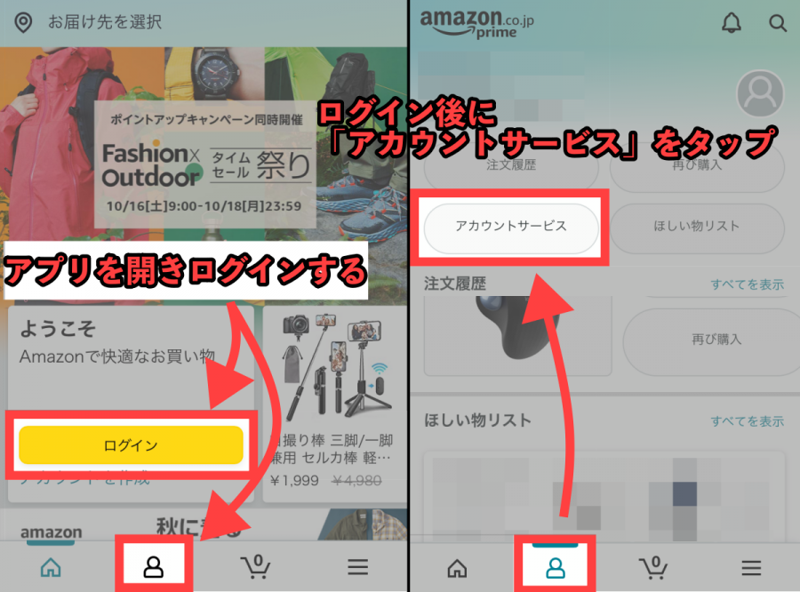 Amazonプライム ビデオ 支払い方法まとめ 変更 設定 レンタル作品の購入など Appliv Topics