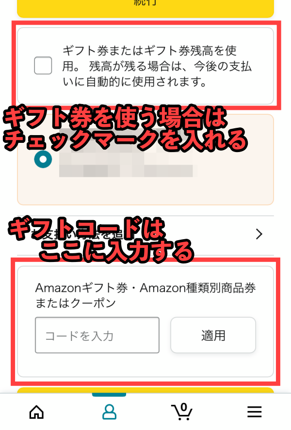 Amazonプライム ビデオ 支払い方法まとめ 変更 設定 レンタル作品の購入など Appliv Topics