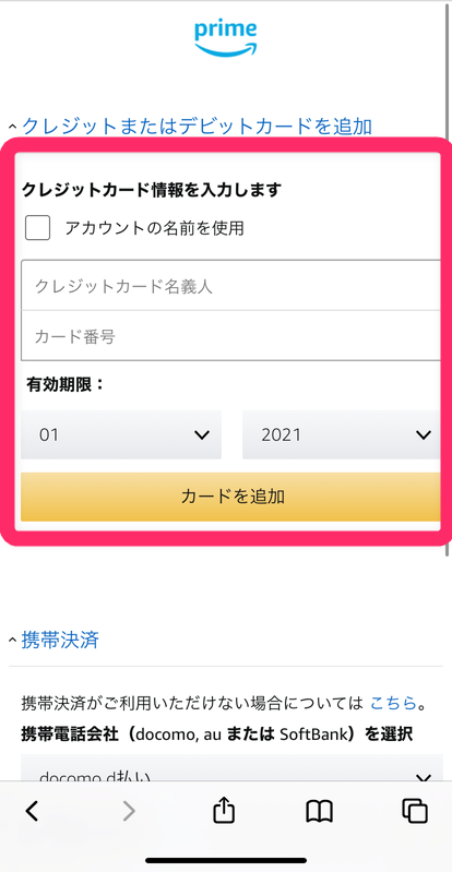 Amazonプライム ビデオ 無料体験の登録方法 30日間タダで動画見放題 Appliv Topics