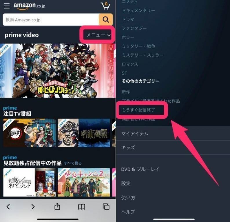 Amazonプライム ビデオ 無料体験の登録方法 30日間タダで動画見放題 Appliv Topics