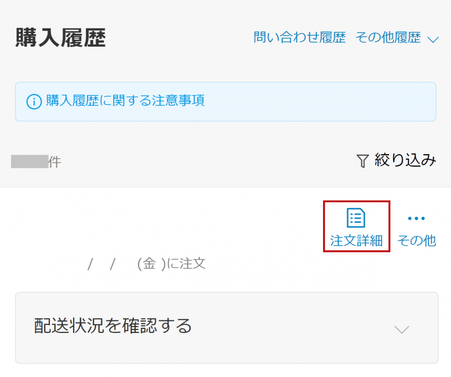 楽天市場 の支払い方法は19種類 手数料無料のお得な決済は Appliv Topics