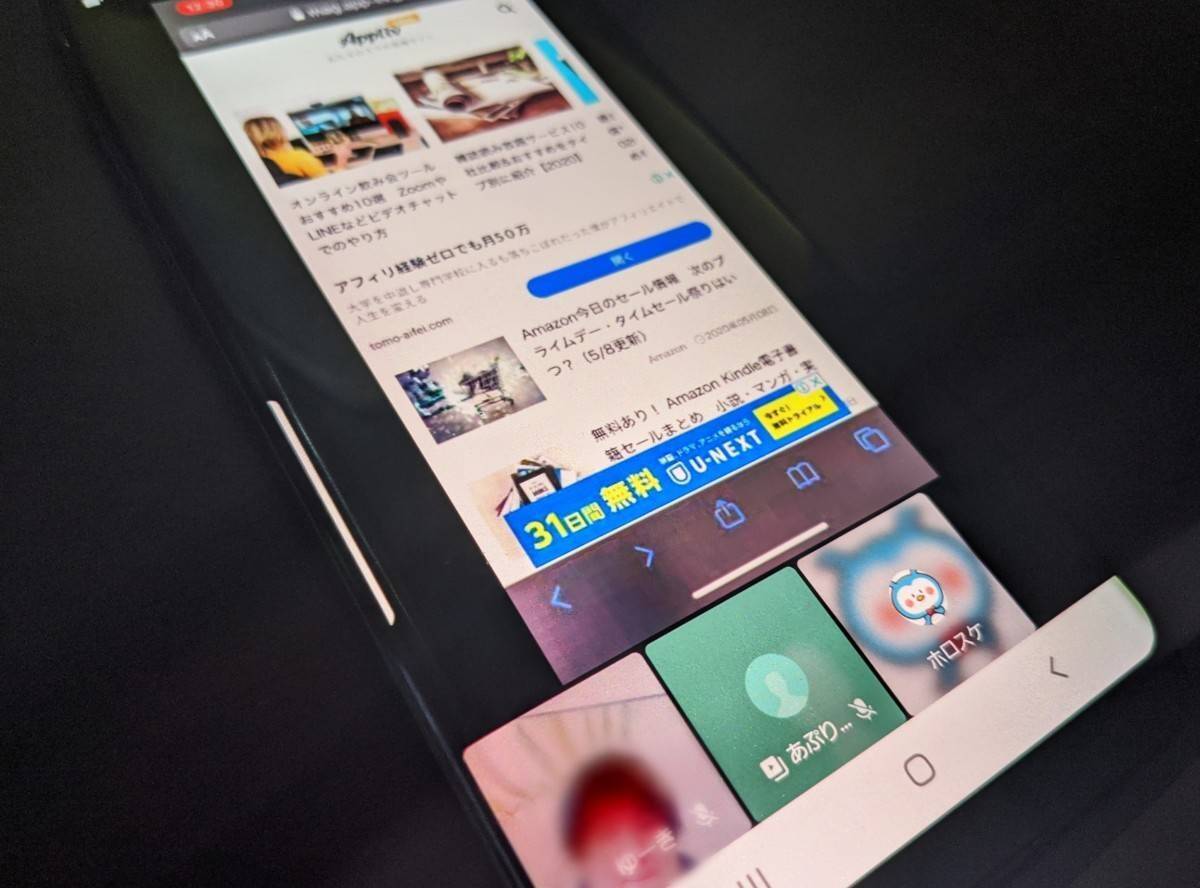 LINE』の通話中の画面共有のやり方マニュアル【iPhone/Android/PC】 - アプリブ