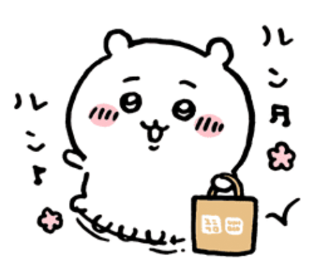 完全無料のlineスタンプまとめ 隠しスタンプ 無条件スタンプ 5月7日更新 Appliv Topics