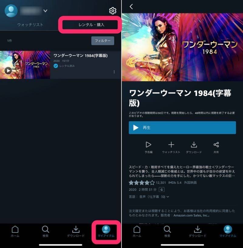 Amazonプライム ビデオ のレンタル方法 期間 料金支払いを徹底解説 Appliv Topics
