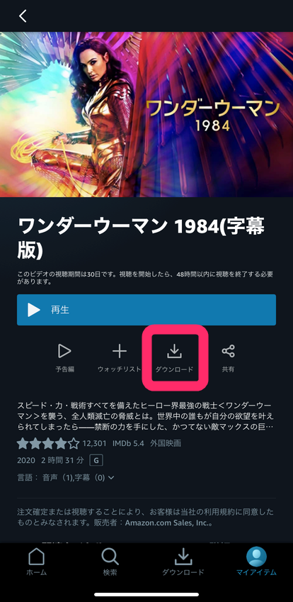 Amazonプライム ビデオ のレンタル方法 期間 料金支払いを徹底解説 Appliv Topics