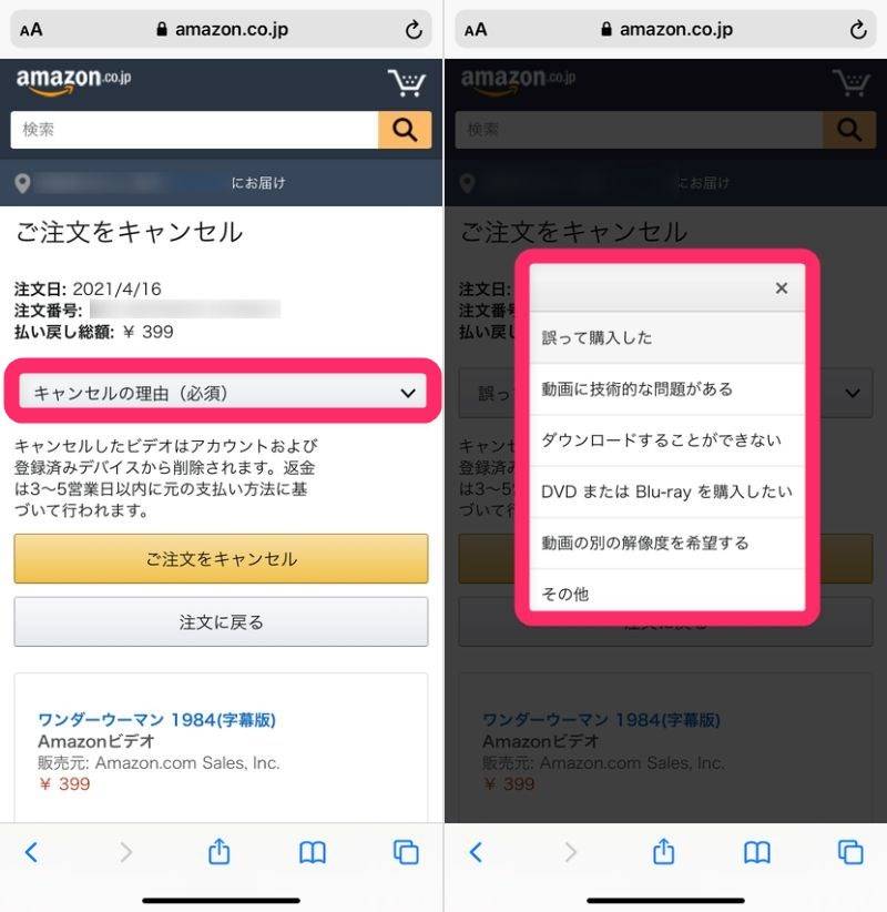 Amazonプライム ビデオ のレンタル方法 期間 料金支払いを徹底解説 Appliv Topics Amazonプライム ビデオ のレンタル方法 期間 料金支払いを徹底解説 Appliv Topics