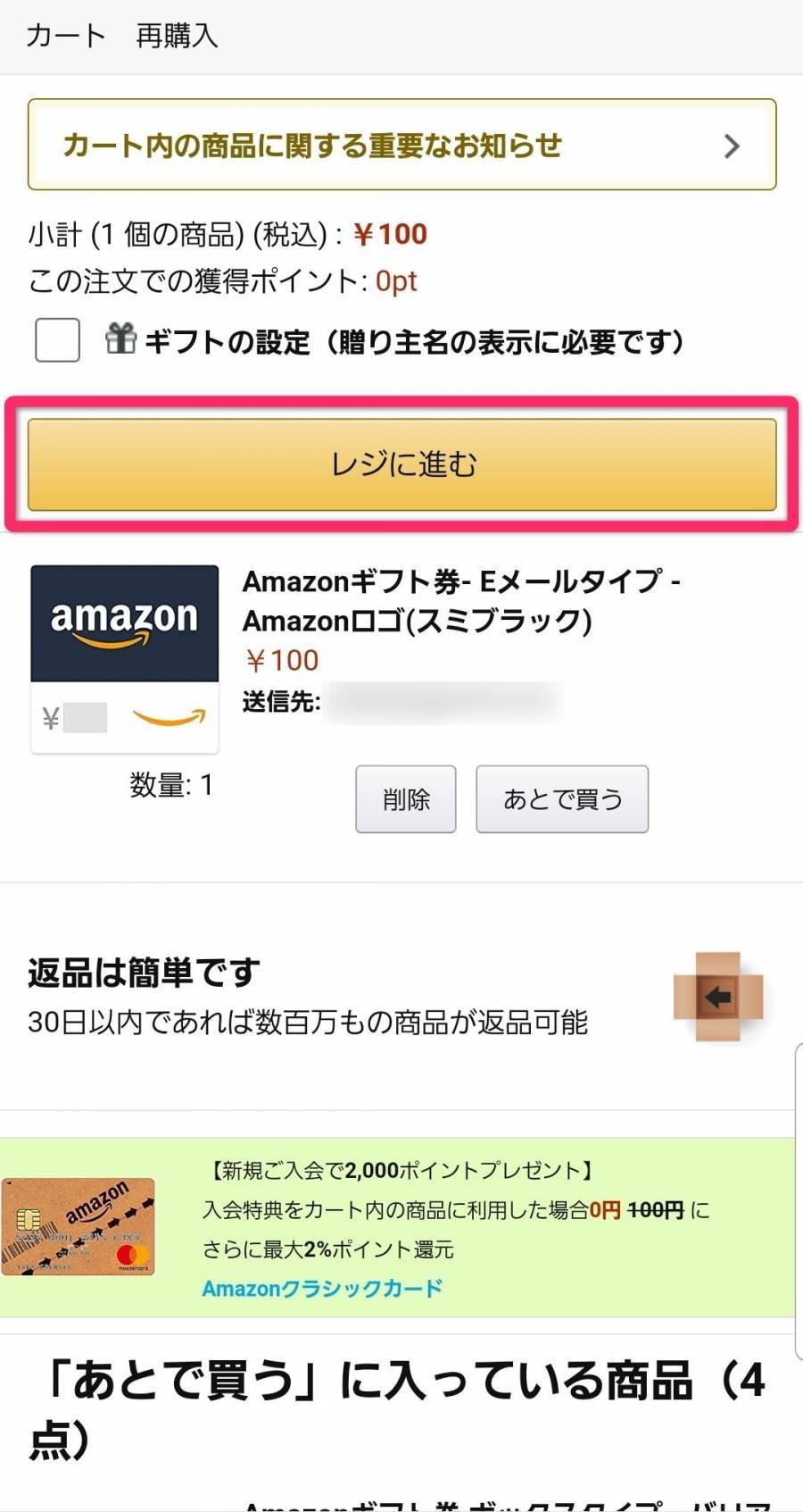 Amazonギフト券のプレゼント 送り方 贈答用におすすめ6タイプのギフトカード Appliv Topics