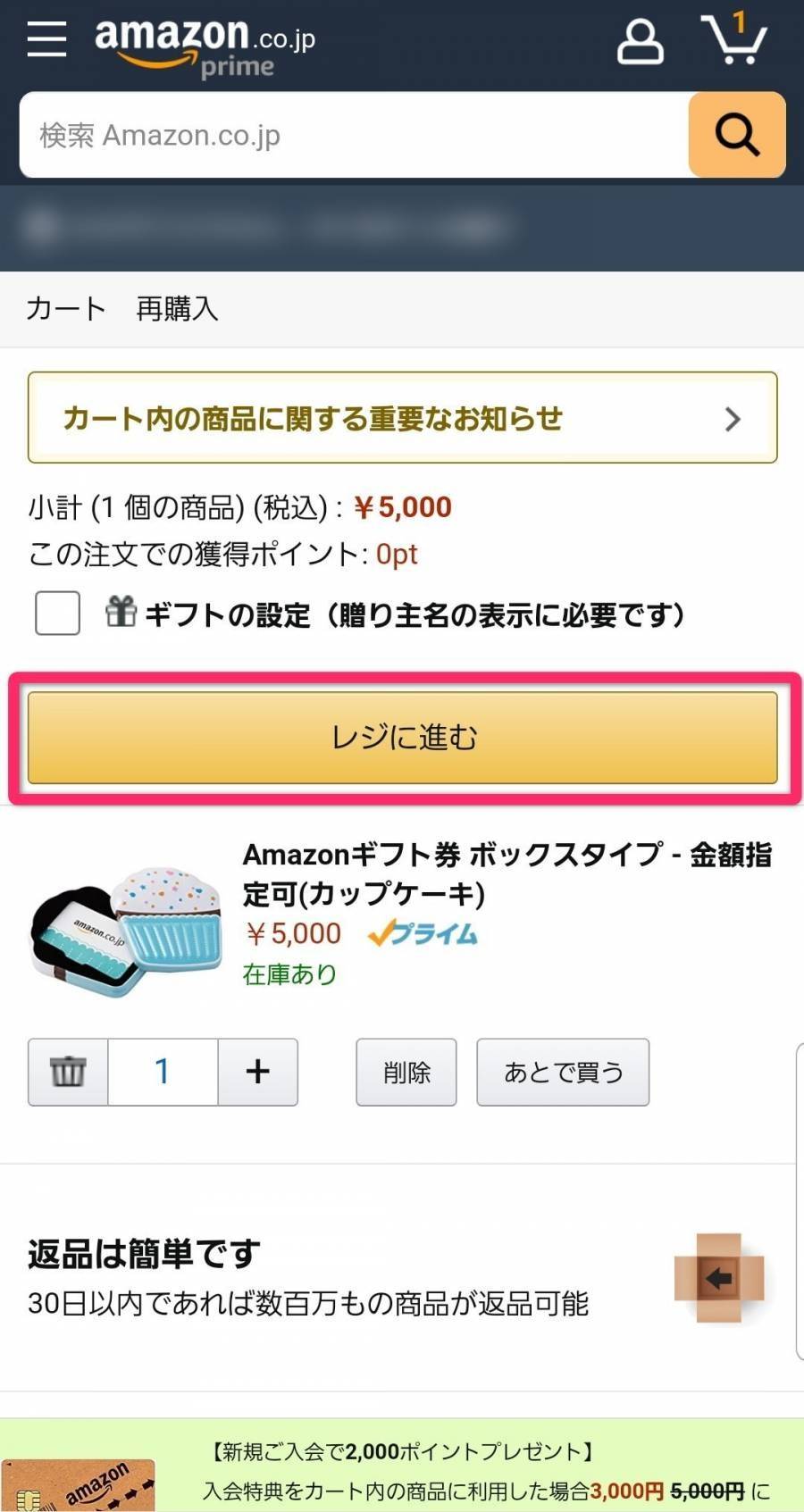 Amazonギフト券のプレゼント 送り方 贈答用におすすめ6タイプのギフトカード Appliv Topics Amazonギフト券のプレゼント 送り方 贈答用におすすめ6タイプのギフトカード Appliv Topics