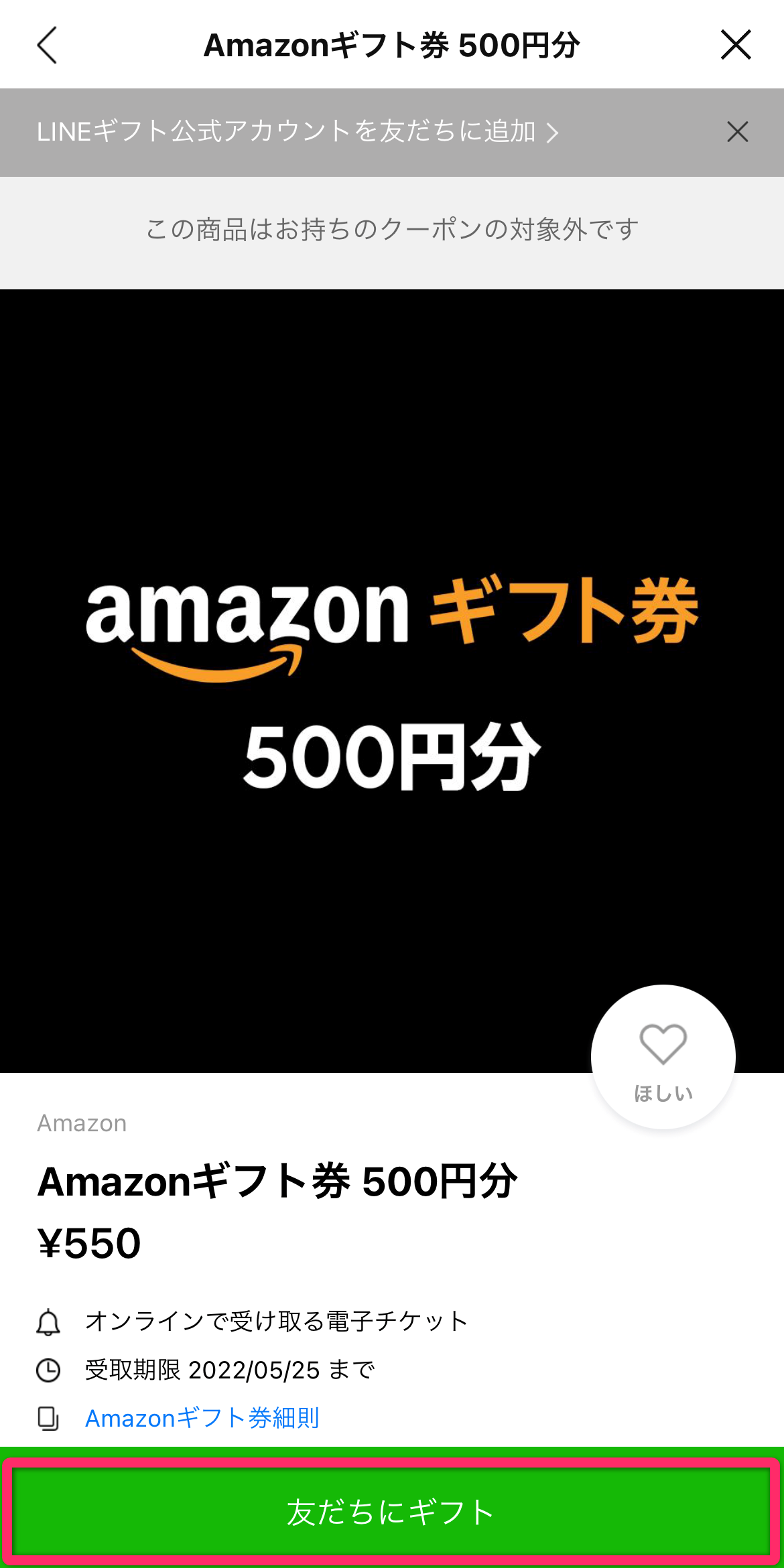 Amazonギフト券のプレゼント 送り方 贈答用におすすめ6タイプのギフトカード Appliv Topics