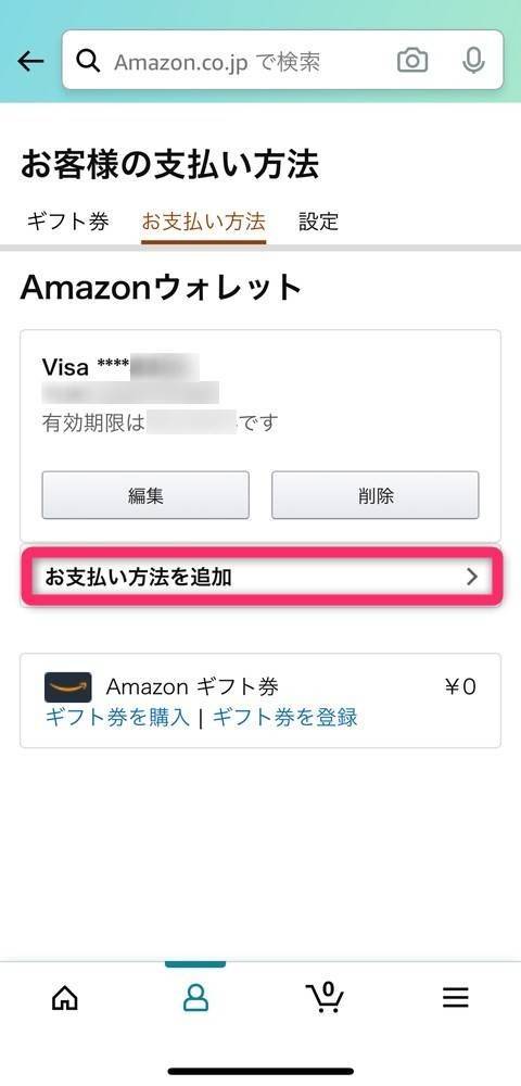 Amazon プライム会員の支払い方法 ギフト券なら現金払いでもお得に Appliv Topics