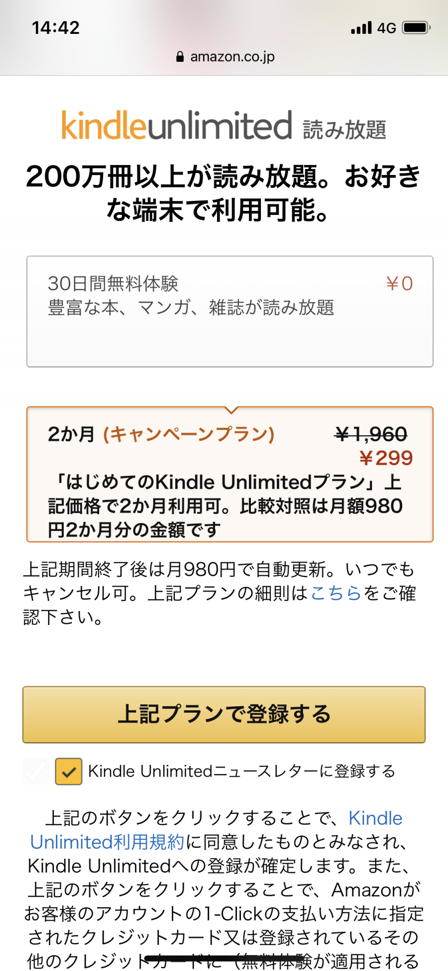 Kindle Unlimitedキャンペーンまとめ 2ヶ月299円で利用できる 10月6日更新 Appliv Topics