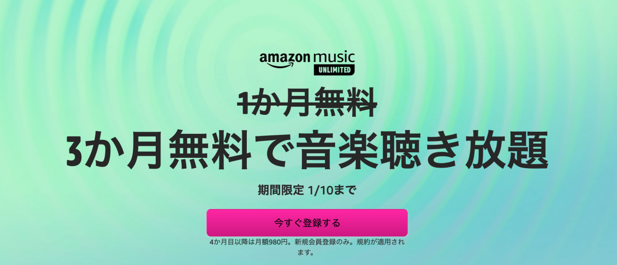 Amazonキャンペーン セール クーポン情報まとめ 11月8日更新 Appliv Topics