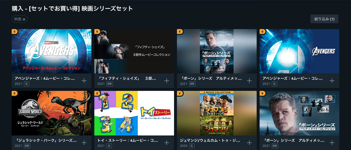 Amazonプライム ビデオのキャンペーン セール情報まとめ 10月26日更新 Appliv Topics