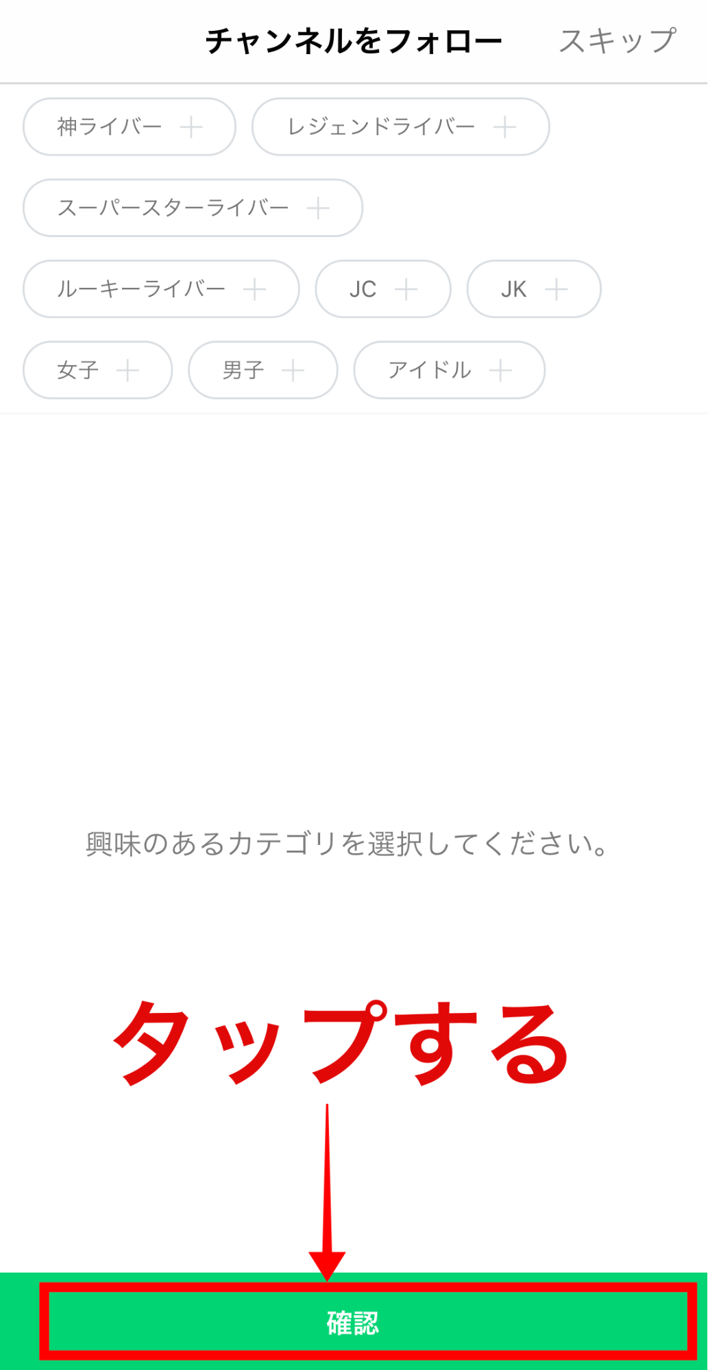 Line Live ラインライブ の使い方 配信のやり方や見方 録画の方法など Appliv Topics